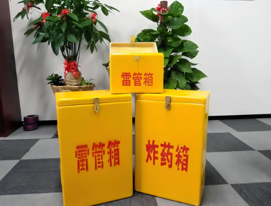 马鞍山玻璃钢炸药箱与普通炸药箱有什么区别？