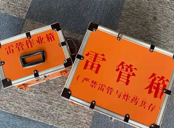 马鞍山中国爆破器材行业协会关于民爆行业团体标准的声明