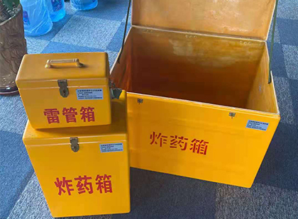 马鞍山雷管箱外观设计的功能性与行业应用趋势