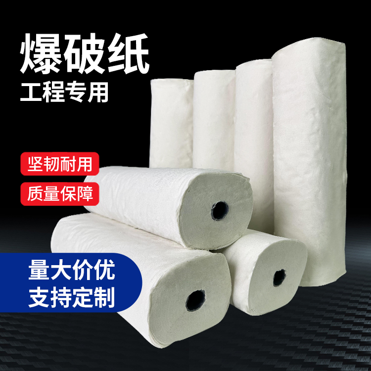 马鞍山什么是液氧爆破技术？