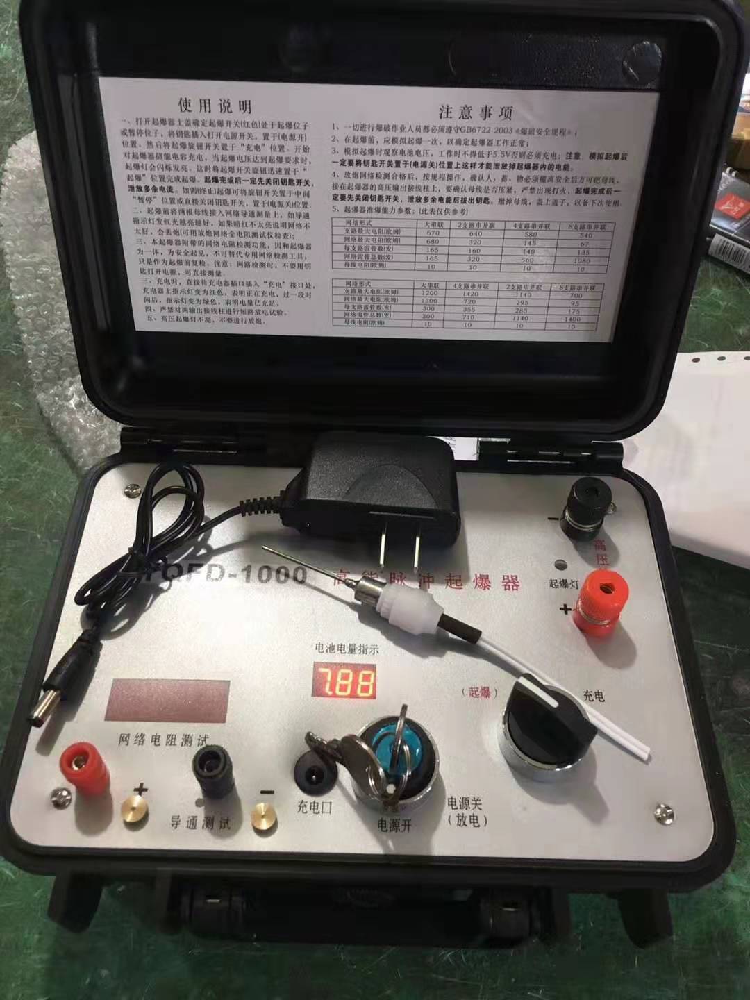 马鞍山发爆器（矿用起爆器）：爆破作业的“总开关”，你真的了解它吗？